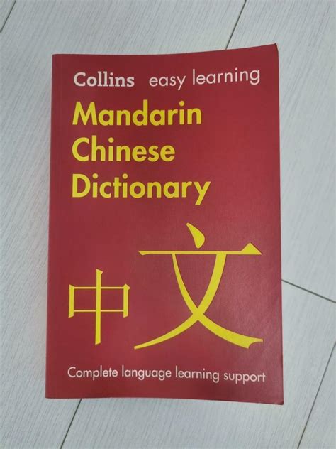 涵幾畫|Ministry of Education 《Revised Mandarin Chinese Dictionary》